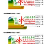 阿里环氧玻璃钢地坪，防腐蚀地坪，防腐蚀自流平地坪-缩略图2